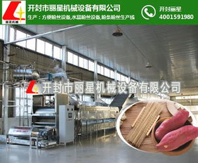 麗水面條粉絲公司名錄 麗水黃頁(yè)網(wǎng)